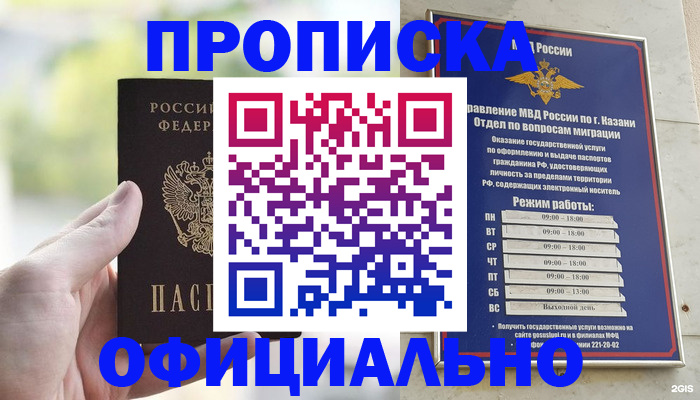 форма 3 в Еманжелинске